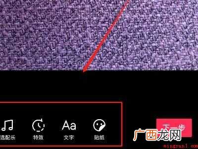 演示机型:Iphone 12 抖音怎么只能发一张照片