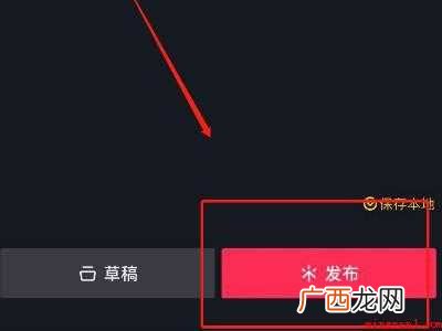演示机型:Iphone 12 抖音怎么只能发一张照片