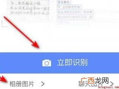 苹果手机提取文字的具体操作步骤 苹果手机提取文字
