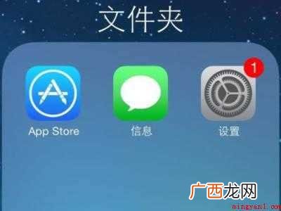 如何让两个iphone不同步的具体操作步骤 如何让两个iphone不同步