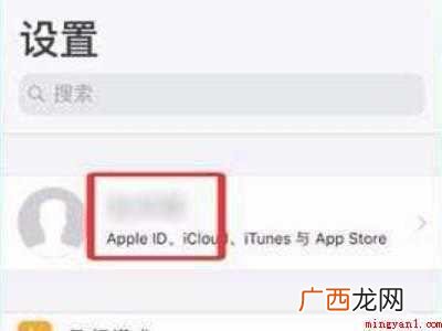 如何让两个iphone不同步的具体操作步骤 如何让两个iphone不同步