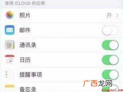 如何让两个iphone不同步的具体操作步骤 如何让两个iphone不同步