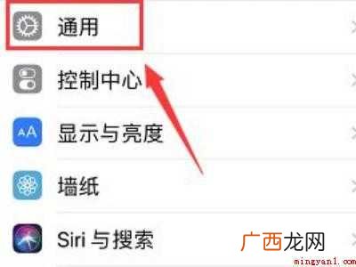 苹果id无法验证账户怎么回事