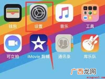 苹果id无法验证账户怎么回事