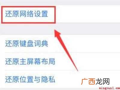 苹果id无法验证账户怎么回事