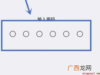 苹果手机怎么取消密码的具体操作步骤 苹果手机怎么取消密码