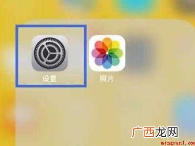 苹果手机怎么取消密码的具体操作步骤 苹果手机怎么取消密码