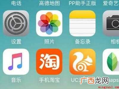 iphone的wifi记录在哪里