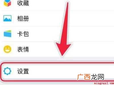 苹果12微信视频没声音的具体操作步骤 苹果12微信视频没声音