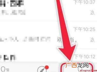 苹果12微信视频没声音的具体操作步骤 苹果12微信视频没声音
