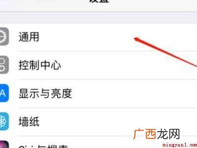 苹果十二截图怎么截的具体操作步骤 苹果十二截图怎么截