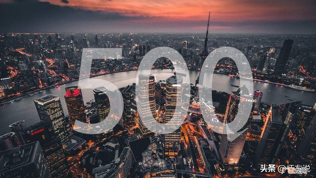 145家中国企业入围五百强 世界500强中国有几个