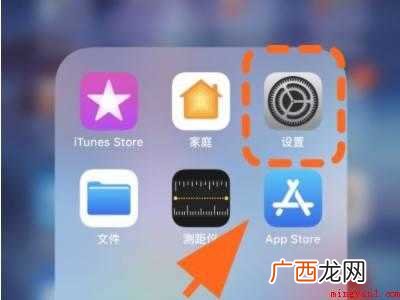 苹果手机怎么查id账号和密码的具体操作步骤 苹果手机怎么查id账号和密码