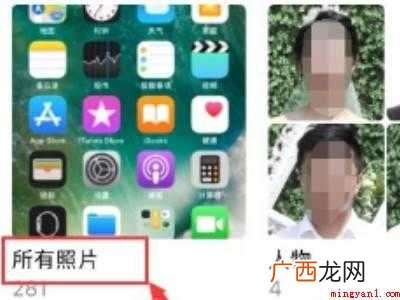 苹果手机照片删不掉怎么回事