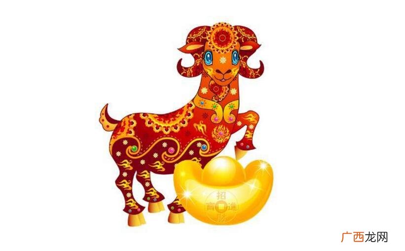 几月份属羊男命运最好 腊月羊男是什么命
