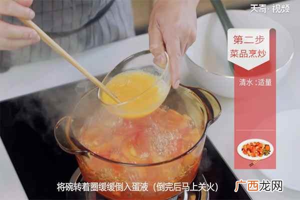 西红柿蛋花汤的做法简单又好喝 西红柿蛋花汤的做法