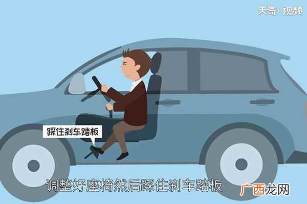 自动挡的车应该怎么开吗 自动挡汽车起步步骤