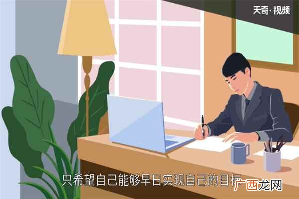 不惑之年是什么意思多少岁 不惑之年是什么意思