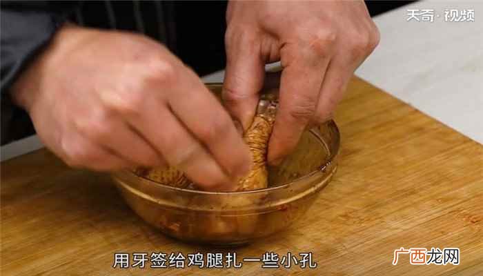 鸡腿怎么做最好吃 脆皮鸡腿怎么做