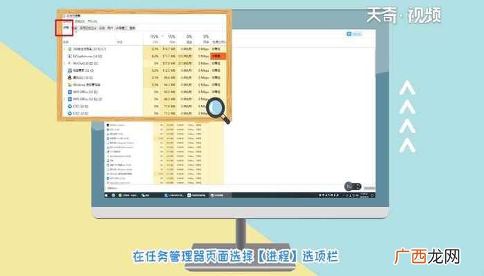 怎么清理电脑内存 清理电脑内存的方法
