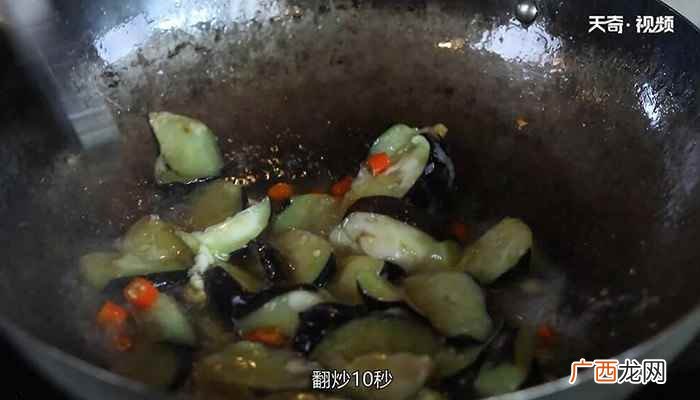 茄子怎么做最好吃 油焖茄子的做法