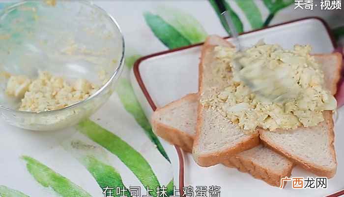 鸡蛋三明治怎么做 鸡蛋三明治的做法