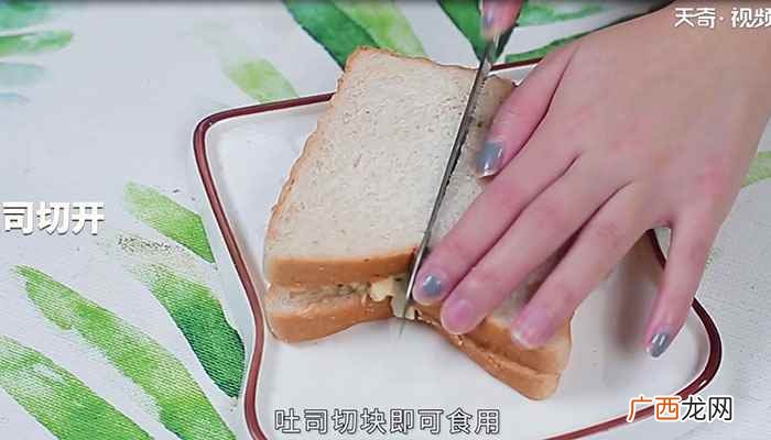 鸡蛋三明治怎么做 鸡蛋三明治的做法