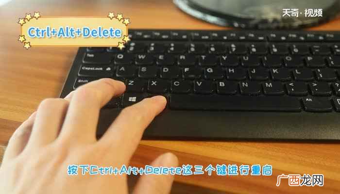 如果电脑出现频繁黑屏的问题 电脑黑屏按哪三个键