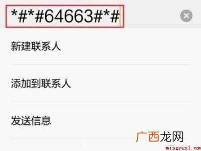 华为手机如何屏幕校准的具体操作步骤 华为手机如何屏幕校准