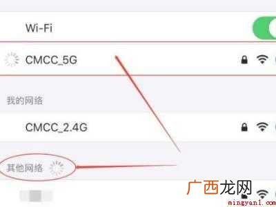 苹果手机连上无线网但没图标的具体操作步骤 苹果手机连上无线网但没图标