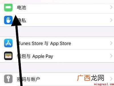 iphone12电池显示黄色的具体操作步骤 iphone12电池显示黄色