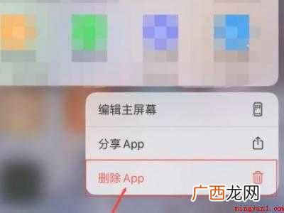 苹果手机连上无线网但没图标的具体操作步骤 苹果手机连上无线网但没图标
