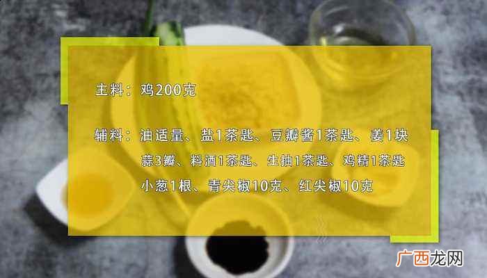 爆炒鸡块的做法 爆炒鸡块怎么做好吃