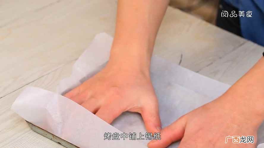 小米椒怎么做好吃 锡纸烤茄子的做法