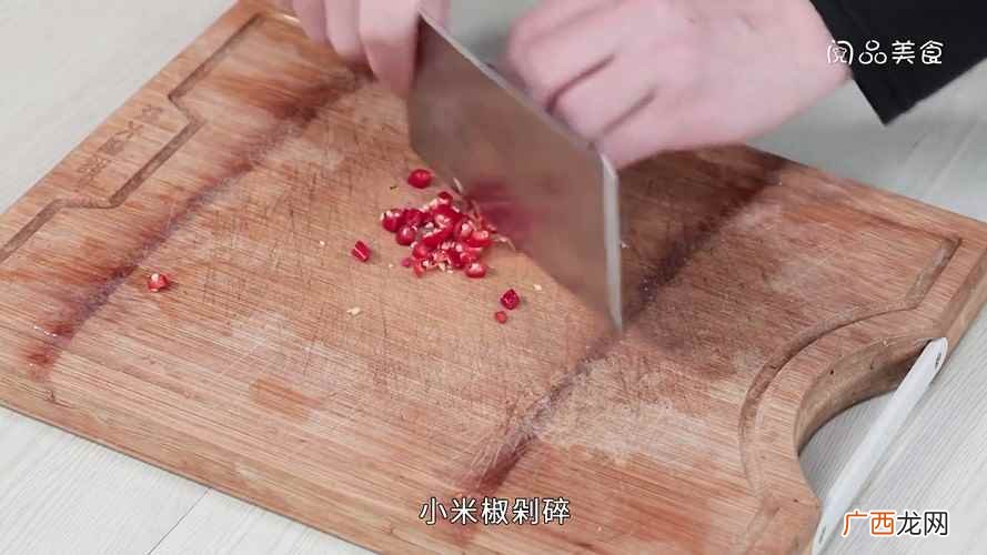 小米椒怎么做好吃 锡纸烤茄子的做法