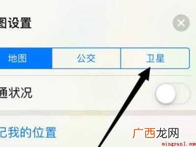 iphone地图怎么变成3d的具体操作步骤 iphone地图怎么变成3d