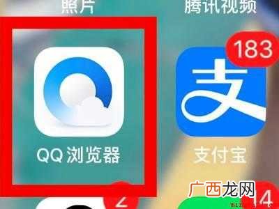 苹果手机怎么安装浏览器下载的安装包的具体操作步骤