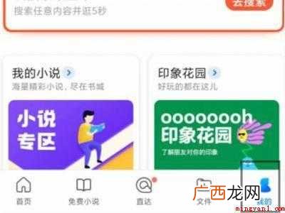 苹果手机怎么安装浏览器下载的安装包的具体操作步骤