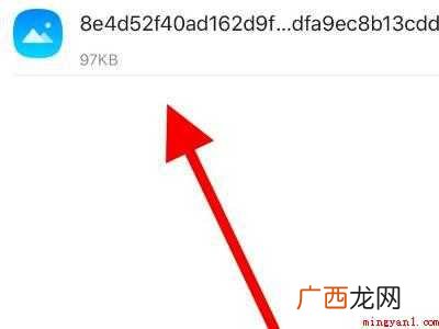 苹果手机怎么安装浏览器下载的安装包的具体操作步骤