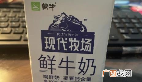 蒙牛现代牧场鲜牛奶好不好 现代牧场鲜牛奶好不好
