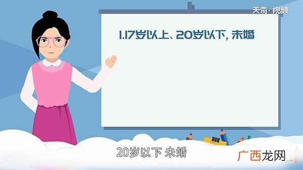 报考军校的条件是什么呢 报考军校的条件是什么