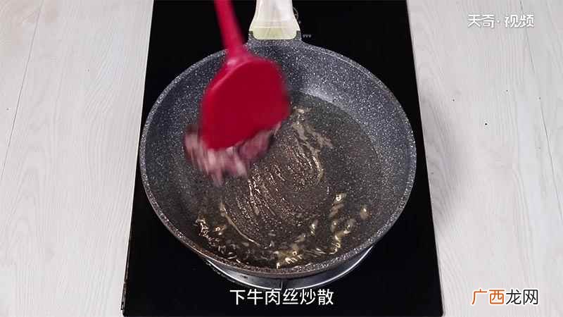 家常牛肉丝的做法 家常牛肉丝怎么做