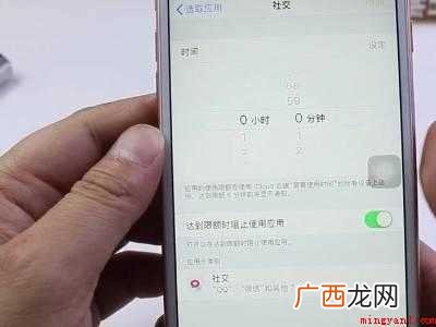 苹果软件加密的具体操作步骤 苹果软件加密