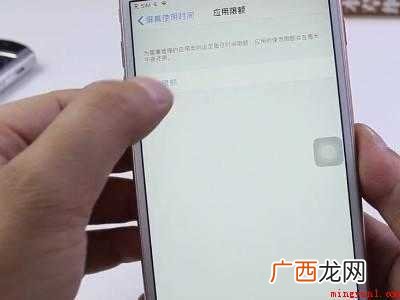 苹果软件加密的具体操作步骤 苹果软件加密