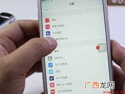 苹果软件加密的具体操作步骤 苹果软件加密