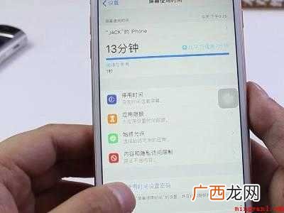 苹果软件加密的具体操作步骤 苹果软件加密