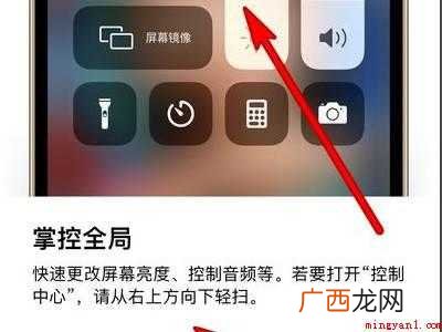 iphone12使用教程的具体操作步骤 iphone12使用教程