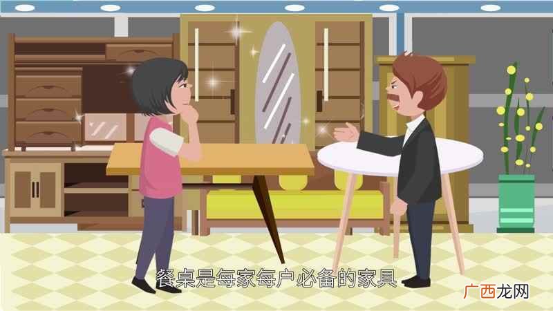 餐桌尺寸 餐桌尺寸一般是多少