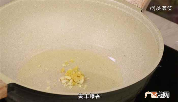 干木耳泡发的做法步骤图 篙笋怎么做