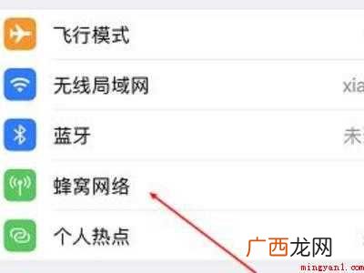 苹果11天气为什么显示不出来的具体操作步骤 苹果11天气为什么显示不出来
